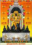 Alangudi Temple (Prahaspathi)